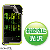 PDA-FAQ17KFP / 液晶保護指紋防止光沢フィルム（ドコモ SHARP AQUOS PHONE st SH-07D用）