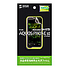 PDA-FAQ17KFP 液晶保護指紋防止光沢フィルム(ドコモ SHARP AQUOS PHONE st SH-07D用) PDA-FAQ17KFP / 液晶保護指紋防止光沢フィルム(ドコモ SHARP AQUOS PHONE st SH-07D用)