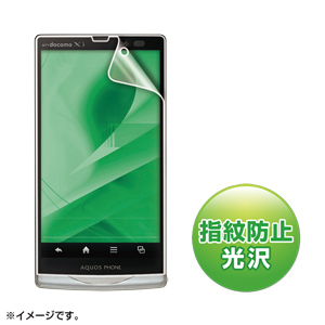 PDA-FAQ18KFP / 液晶保護指紋防止光沢フィルム(ドコモ SHARP AQUOS PHONE ZETA SH-09D用)