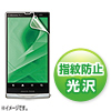 PDA-FAQ18KFP 液晶保護指紋防止光沢フィルム(ドコモ SHARP AQUOS PHONE ZETA SH-09D用) PDA-FAQ18KFP / 液晶保護指紋防止光沢フィルム(ドコモ SHARP AQUOS PHONE ZETA SH-09D用)