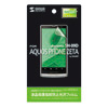 PDA-FAQ18KFP 液晶保護指紋防止光沢フィルム(ドコモ SHARP AQUOS PHONE ZETA SH-09D用) PDA-FAQ18KFP / 液晶保護指紋防止光沢フィルム(ドコモ SHARP AQUOS PHONE ZETA SH-09D用)