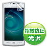 PDA-FAQ1KFP 液晶保護指紋防止光沢フィルム(NTTドコモ SHARP AQUOS PHONE SH-12C用) PDA-FAQ1KFP / 液晶保護指紋防止光沢フィルム(NTTドコモ SHARP AQUOS PHONE SH-12C用)