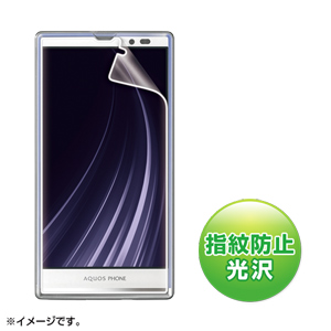 PDA-FAQ20KFP / 液晶保護指紋防止光沢フィルム(ソフトバンク SHARP AQUOS PHONE Xx 106SH用)