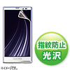 PDA-FAQ20KFP / 液晶保護指紋防止光沢フィルム（ソフトバンク SHARP AQUOS PHONE Xx 106SH用）