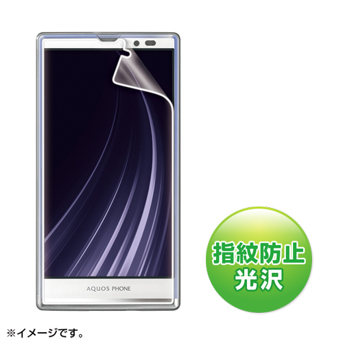 PDA-FAQ20KFP / 液晶保護指紋防止光沢フィルム（ソフトバンク SHARP AQUOS PHONE Xx 106SH用）