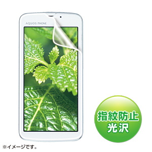 PDA-FAQ21KFP / 液晶保護指紋防止光沢フィルム(au SHARP AQUOS PHONE CL IS17SH用)