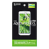 PDA-FAQ21KFP 液晶保護指紋防止光沢フィルム(au SHARP AQUOS PHONE CL IS17SH用) PDA-FAQ21KFP / 液晶保護指紋防止光沢フィルム(au SHARP AQUOS PHONE CL IS17SH用)
