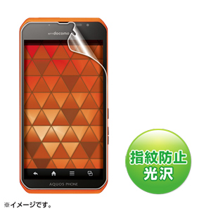 PDA-FAQ22KFP / 液晶保護指紋防止光沢フィルム(NTTドコモ SHARP AQUOS PHONE sv SH-10D用)