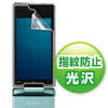 PDA-FAQ3KFP / 液晶保護指紋防止光沢フィルム（ソフトバンク SHARP AQUOS PHONE 007SH/J用）