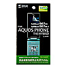 PDA-FAQ3KFP 液晶保護指紋防止光沢フィルム(ソフトバンク SHARP AQUOS PHONE 007SH/J用) PDA-FAQ3KFP / 液晶保護指紋防止光沢フィルム(ソフトバンク SHARP AQUOS PHONE 007SH/J用)