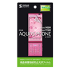 PDA-FAQ4KFP 液晶保護指紋防止光沢フィルム(au SHARP AQUOS PHONE IS14SH/IS11SH用) PDA-FAQ4KFP / 液晶保護指紋防止光沢フィルム(au SHARP AQUOS PHONE IS14SH/IS11SH用)