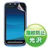 PDA-FAQ5KFP / 液晶保護指紋防止光沢フィルム（au SHARP AQUOS PHONE IS12SH用）