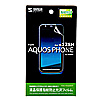 PDA-FAQ5KFP 液晶保護指紋防止光沢フィルム(au SHARP AQUOS PHONE IS12SH用) PDA-FAQ5KFP / 液晶保護指紋防止光沢フィルム(au SHARP AQUOS PHONE IS12SH用)