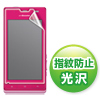 PDA-FAQ6KFP 液晶保護指紋防止光沢フィルム(NTTドコモ SHARP Q-pot.Phone SH-04D/AQUOS PHONE f SH-13C用) PDA-FAQ6KFP / 液晶保護指紋防止光沢フィルム(NTTドコモ SHARP Q-pot.Phone SH-04D/AQUOS PHONE f SH-13C用)