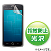 PDA-FAQ7KFP / 液晶保護指紋防止光沢フィルム（ソフトバンク AQUOS/Yahoo! PHONE 009SH/Y用）