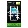PDA-FAQ7KFP 液晶保護指紋防止光沢フィルム(ソフトバンク AQUOS/Yahoo! PHONE 009SH/Y用) PDA-FAQ7KFP / 液晶保護指紋防止光沢フィルム(ソフトバンク AQUOS/Yahoo! PHONE 009SH/Y用)