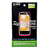 PDA-FAQ9KFP / 液晶保護指紋防止光沢フィルム（SoftBank SHARP AQUOS PHONE THE HYBRID 101SH用）