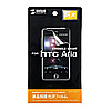 PDA-FAR1K / 液晶保護光沢フィルム（イー・モバイル HTC Aria S31HT用）