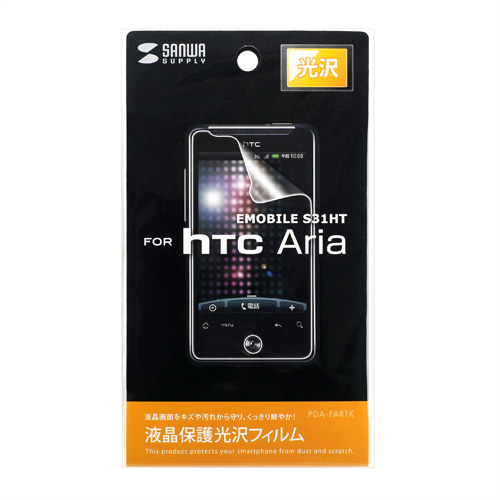 PDA-FAR1K / 液晶保護光沢フィルム（イー・モバイル HTC Aria S31HT用）