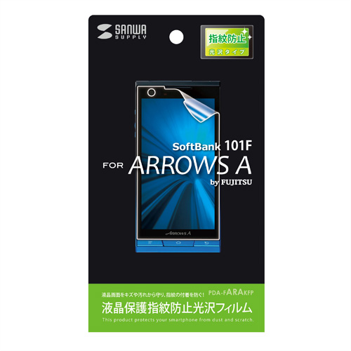 PDA-FARAKFP / 液晶保護指紋防止光沢フィルム（ソフトバンク 富士通 ARROWS A 101F用）