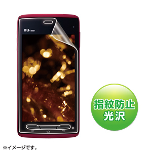 PDA-FAREKFP / 液晶保護指紋防止光沢フィルム（au 富士通 ARROWS ES IS12F用）