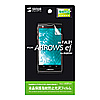 PDA-FARFKFP au 富士通 ARROWS ef FJL21用液晶保護指紋防止光沢フィルム PDA-FARFKFP / au 富士通 ARROWS ef FJL21用液晶保護指紋防止光沢フィルム