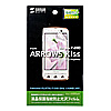 PDA-FARKKFP / 液晶保護指紋防止光沢フィルム（NTTドコモ 富士通 F-09D ANTEPRIMA、ARROWS Kiss F-03D/F-03D Girls’用）