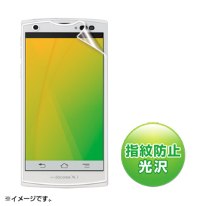 PDA-FARVKFP / NTTドコモ 富士通 ARROWS V F-04E用液晶保護指紋防止光沢フィルム