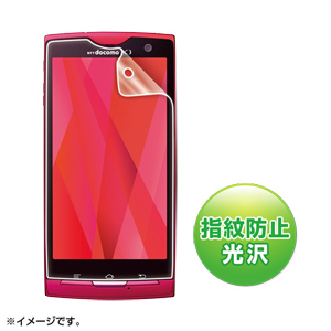 PDA-FARXKFP / 液晶保護指紋防止光沢フィルム(NTTドコモ 富士通 ARROWS X LTE F-05D用)