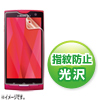 PDA-FARXKFP 液晶保護指紋防止光沢フィルム(NTTドコモ 富士通 ARROWS X LTE F-05D用) PDA-FARXKFP / 液晶保護指紋防止光沢フィルム(NTTドコモ 富士通 ARROWS X LTE F-05D用)