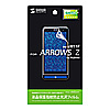 PDA-FARZKFP 液晶保護指紋防止光沢フィルム(au 富士通 ARROWS Z ISW11F用) PDA-FARZKFP / 液晶保護指紋防止光沢フィルム(au 富士通 ARROWS Z ISW11F用)