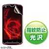 PDA-FAZ2KFP 液晶保護指紋防止光沢フィルム(au 富士通 ARROWS Z ISW13F用) PDA-FAZ2KFP / 液晶保護指紋防止光沢フィルム(au 富士通 ARROWS Z ISW13F用)