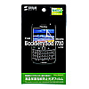 PDA-FBB2KFP / 液晶保護指紋防止光沢フィルム（NTTドコモ RIM BlackBerry（R） Bold（TM） 9780用）