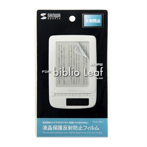 PDA-FBL1 / 液晶保護反射防止フィルム（au KDDI 電子書籍6型 biblio Leaf SP02用）