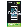 PDA-FDGDKFP 液晶保護指紋防止光沢フィルム(ウィルコム 京セラ DIGNO DUAL WX04K用) PDA-FDGDKFP / 液晶保護指紋防止光沢フィルム(ウィルコム 京セラ DIGNO DUAL WX04K用)
