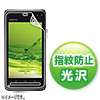 PDA-FDGNKFP 液晶保護指紋防止光沢フィルム(au 京セラ DIGNO ISW11K用) PDA-FDGNKFP / 液晶保護指紋防止光沢フィルム(au 京セラ DIGNO ISW11K用)