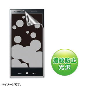 PDA-FDM1KFP / 液晶保護指紋防止光沢フィルム(NTTドコモ Panasonic Disney Mobile on docomo P-05D/P-04D/ソフトバンク Panasonic 102P用)