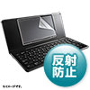 PDA-FDM200 液晶保護反射防止フィルム(キングジム pomera DM250/200用) PDA-FDM200 / 液晶保護反射防止フィルム(キングジム pomera DM250/200用)