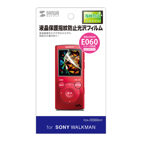 PDA-FE060KFP / 液晶保護指紋防止光沢フィルム（ソニー　ウォークマン E060シリーズ用）