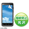 PDA-FE3DKFP / 液晶保護指紋防止光沢フィルム（au HTC EVO 3D ISW12HT用）