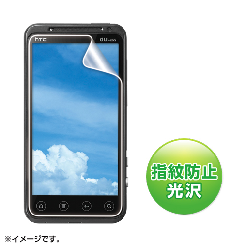 PDA-FE3DKFP / 液晶保護指紋防止光沢フィルム（au HTC EVO 3D ISW12HT用）
