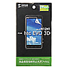 PDA-FE3DKFP / 液晶保護指紋防止光沢フィルム（au HTC EVO 3D ISW12HT用）