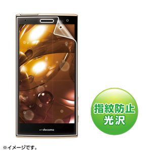 PDA-FEG1KFP / 液晶保護指紋防止光沢フィルム(ドコモ Panasonic ELUGA V P-06D用)