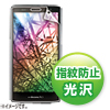 PDA-FEG2KFP 液晶保護指紋防止光沢フィルム(ドコモ Panasonic ELUGA power P-07D用) PDA-FEG2KFP / 液晶保護指紋防止光沢フィルム(ドコモ Panasonic ELUGA power P-07D用)