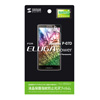 PDA-FEG2KFP 液晶保護指紋防止光沢フィルム(ドコモ Panasonic ELUGA power P-07D用) PDA-FEG2KFP / 液晶保護指紋防止光沢フィルム(ドコモ Panasonic ELUGA power P-07D用)