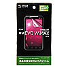 PDA-FEW1KFP / 液晶保護指紋防止光沢フィルム（au htc EVO WiMAX ISW11HT用）