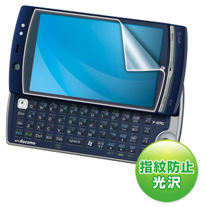 PDA-FF07CKFP / 液晶保護指紋防止光沢フィルム(NTTドコモ 富士通 FMV LOOX F-07C用)
