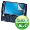 PDA-FF07CKFP 液晶保護指紋防止光沢フィルム(NTTドコモ 富士通 FMV LOOX F-07C用) PDA-FF07CKFP / 液晶保護指紋防止光沢フィルム(NTTドコモ 富士通 FMV LOOX F-07C用)