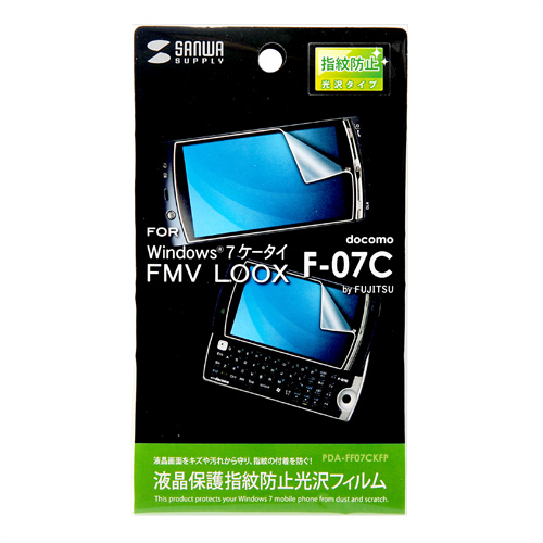 PDA-FF07CKFP / 液晶保護指紋防止光沢フィルム（NTTドコモ 富士通 FMV LOOX F-07C用）