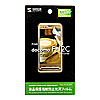 PDA-FF12CKFP 液晶保護指紋防止光沢フィルム(NTTドコモ 富士通 F-12C用) PDA-FF12CKFP / 液晶保護指紋防止光沢フィルム(NTTドコモ 富士通 F-12C用)